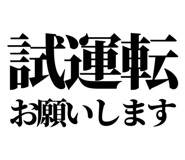 843869558