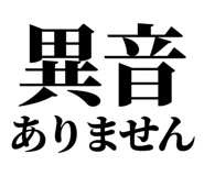843869560