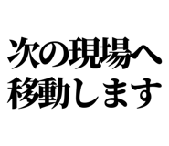 843869567