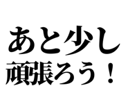 843869572
