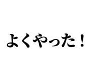 843869575