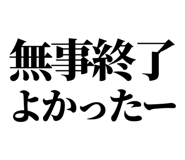 843869576