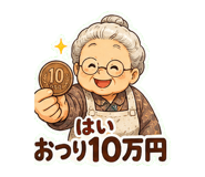 843869900