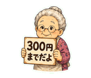 843869910