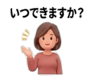 843870214