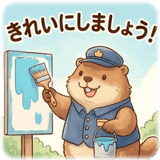 843870945
