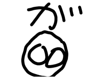 843871014