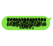 843871184