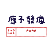 843871313