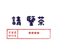 843871314