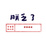 843871320