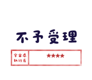 843871330