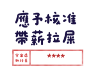 843871332