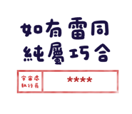 843871336