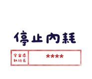 843871339