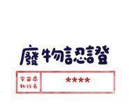 843871340