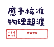 843871345