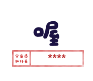 843871347