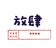 843871348