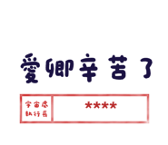 843871350