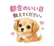 843871413