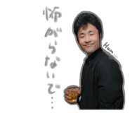843872540