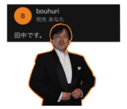 843872552
