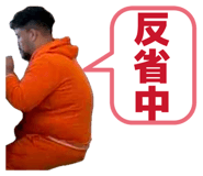 843872586