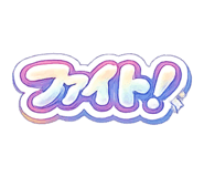 843872741