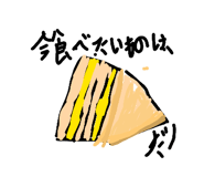 843872930
