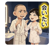 843873286