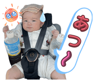 843873573