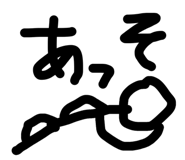 843873578