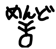 843873579