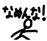 843873581