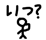843873587