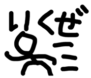 843873588