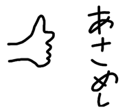 843873819