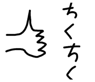 843873820