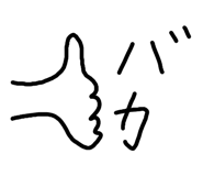 843873823