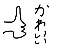 843873824