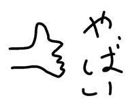 843873825