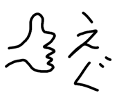 843873826