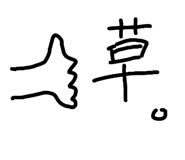 843873828
