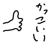 843873830