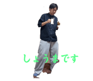 843873967
