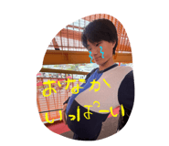 843874030