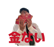 843874039