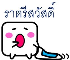 8438741