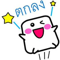 8438743